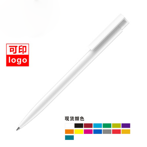 德國進口senator中性筆廣告筆印logo刻字 展會禮品