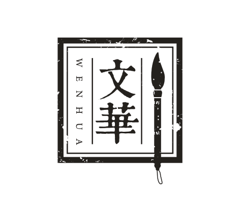 完成 文華教育 一批電源U盤記事本定制