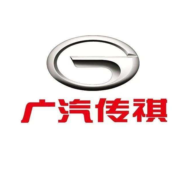 完成 廣汽傳祺 巡演活動(dòng)禮品一批