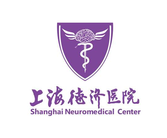 完成  上海德濟(jì)醫(yī)院 定制的一批活頁(yè)記事本