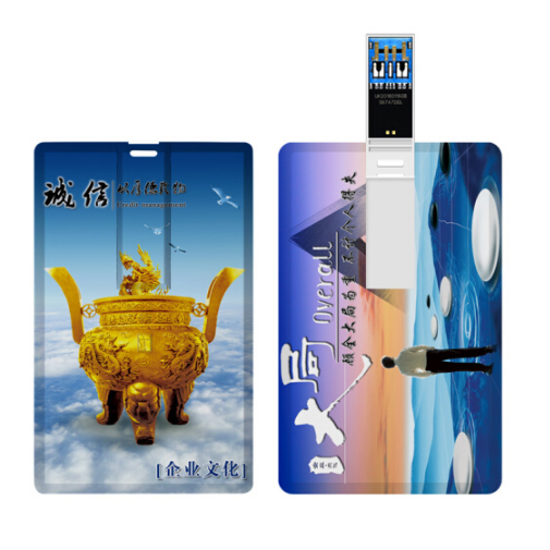 卡片式U盤 企業(yè)logo印刷 批量禮品u盤USB企業(yè)宣傳 展會禮品