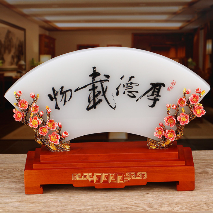 琉璃玉石擺件 厚德載物 琺瑯彩屏風家居飾 商務禮品定制