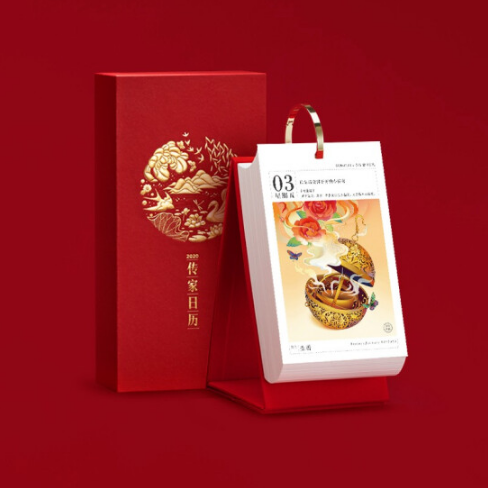 2020年傳家日歷鼠年創(chuàng)意環(huán)裝臺歷 環(huán)裝-布面支架 日歷臺歷定制