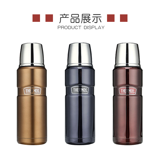 膳魔師保溫杯保溫壺水壺SK-2000車載470ml 福利禮品 年會禮品