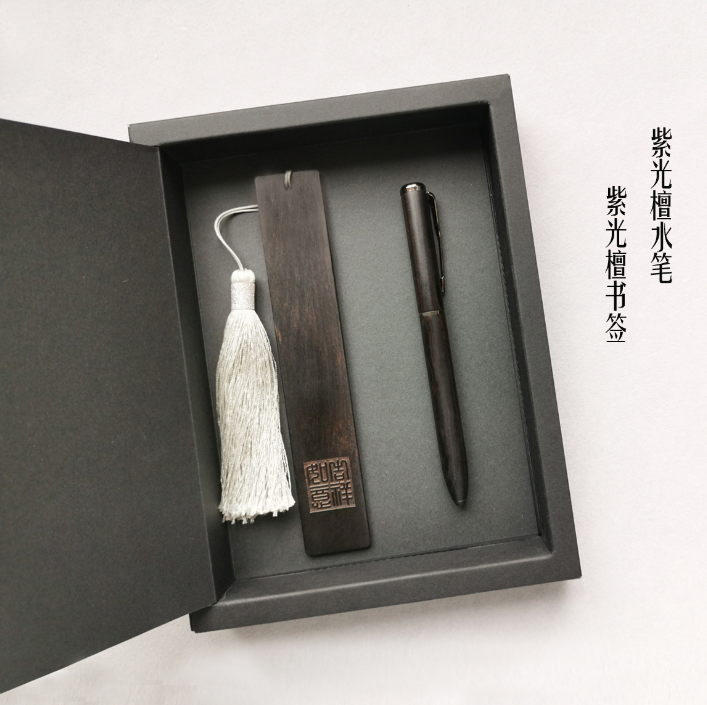 紅木筆+紅木書(shū)簽套裝紫光檀材質(zhì)可定制logo 中國(guó)風(fēng)禮品套裝定制
