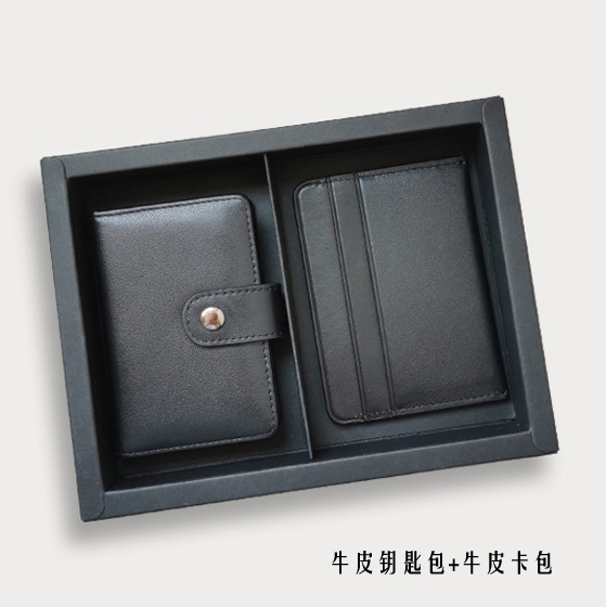卡包+鑰匙包二件套牛皮材質(zhì)可定制壓印LOGO 商務(wù)禮品套裝