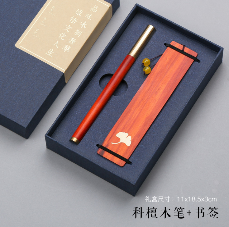 紅木筆+書簽禮盒套裝定制logo 活動(dòng)禮品 企業(yè)伴手禮 開(kāi)業(yè)典禮