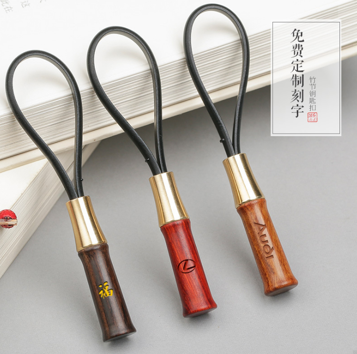 紅木汽車鑰匙扣實(shí)木質(zhì)掛件個(gè)性創(chuàng)意禮品定制刻字 促銷廣告禮品