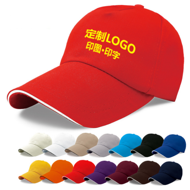 廣告帽志愿者鴨舌帽批量定制logo免費設計廣告展會禮品活動定制