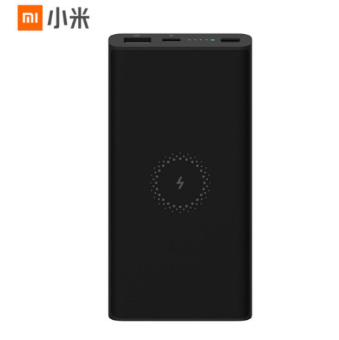 小米無線充電寶青春版10000mAh 企業(yè)禮品定制logo 禮品團購
