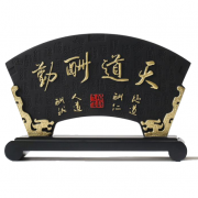 活性碳雕擺件 工藝禮品扇形 天道酬勤 寧靜致遠(yuǎn) 商務(wù)禮品