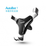 AutoBot 出風(fēng)口重力卡扣 多功能車載手機支架 禮品定制