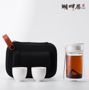 湖畔居 茶具套裝  隨身旅行 玻璃泡茶寶 一壺兩杯 旅行禮品定制