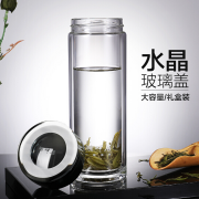 湖畔居 玻璃杯 茶杯 雙層玻璃杯 辦公杯 會議禮品定制