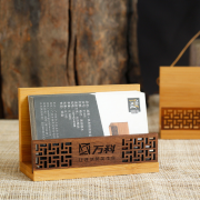 名片盒定制 木質(zhì)名片座桌面 中國(guó)風(fēng)辦公禮品 創(chuàng)意商務(wù)禮品
