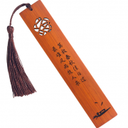 書簽定制 文創(chuàng)禮品定制 竹創(chuàng)意鏤空 中國(guó)風(fēng)書簽禮品