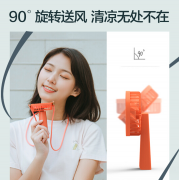 艾美特 手持風(fēng)扇 usb充電掛脖小風(fēng)扇 掛脖扇 商務(wù)禮品定制
