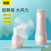倍思 USB迷你手持風(fēng)扇 小熊風(fēng)扇 折疊風(fēng)扇 上海禮品公司