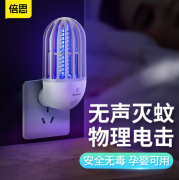 倍思 滅蚊燈 家用滅蚊器 驅(qū)蚊器 上?；顒?dòng)禮品定制