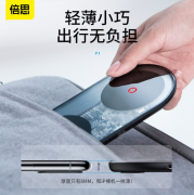 倍思 無線充電器 二合一快充套裝 24W 商務禮品定制