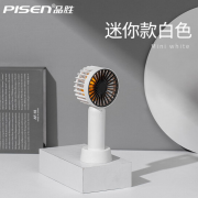 品勝 迷你小風(fēng)扇手持usb戶外便攜式可充電 商務(wù)禮品定制
