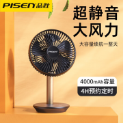 品勝 家用臥室宿舍辦公室臺式桌面電風(fēng)扇遠距離 福利禮品定制