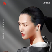 品勝 x-pods1S 真無線藍(lán)牙耳機(jī)雙耳半入耳式 商務(wù)禮品定制