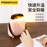 品勝 面包暖風(fēng)機(jī) 取暖器 商務(wù)禮品 活動(dòng)禮品定制