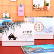 2021年 臺歷定做 橫款 企業(yè)禮品定制 臺歷定制 送客戶禮品