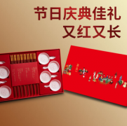 禧福八雙裝餐具 紅木筷子碟子套裝 高檔送禮刻字 企業(yè)商務(wù)禮品